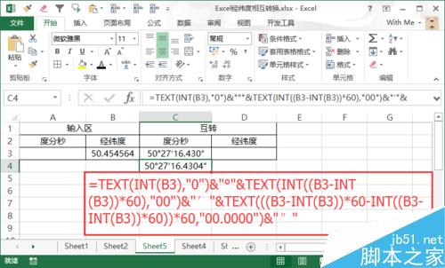 在Excel中怎么将经纬度数值转换成度分秒(或反过来转换)?5