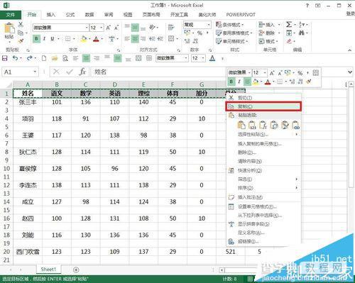 Excel怎么实现批量隔行插入标题行制作工资条/成绩单?10