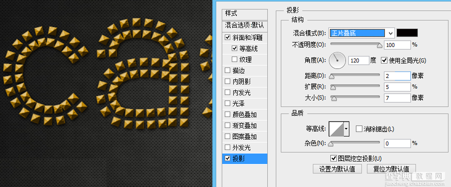 Photoshop制作时尚的金属图案立体艺术字体教程13