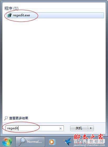 “Microsoft Office Word已停止工作”终极解决方案(图文教程)3