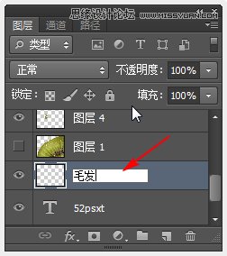 Photoshop制作超酷的猕猴桃3D文字教程26