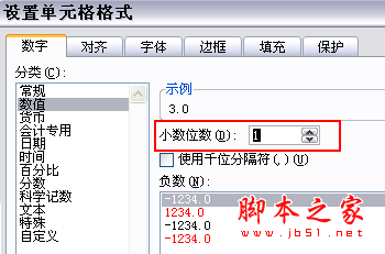 为什么Excel 2007 中的数字显示不正确6