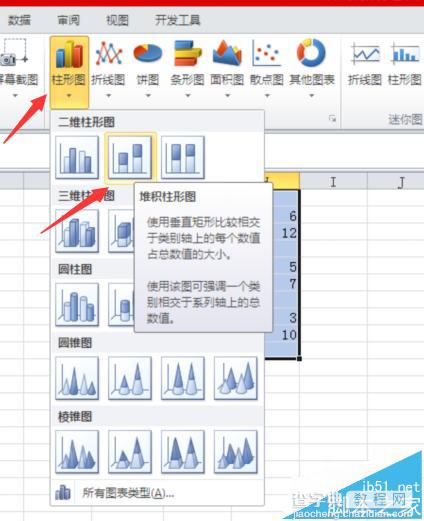 Excel表格数据怎么转换成分组堆积图?4