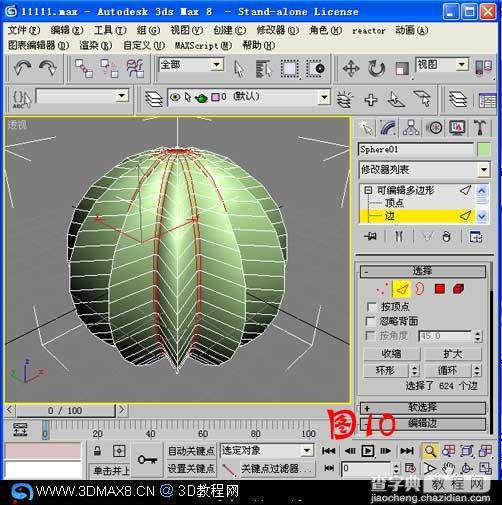 用毛发修改器制作金琥球教程11