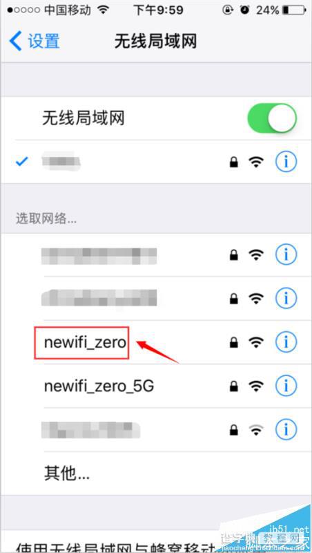 联想newifi mini Y1路由器怎么连接使用?15