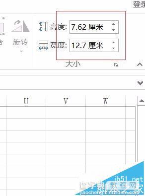 Excel2016表格中怎么调整图表大小?8