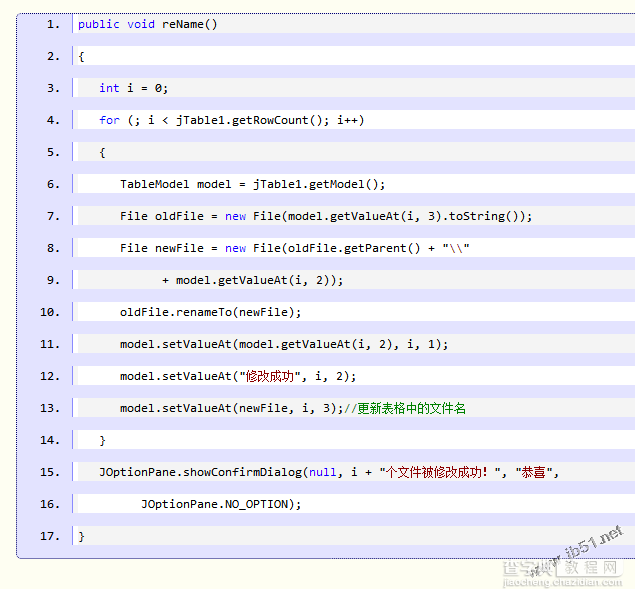 使用Windows Live Writer2012和Office word2013发布博客的详解(多图)27