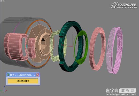 3DSMAX打造超逼真的SONY摄像机模型22