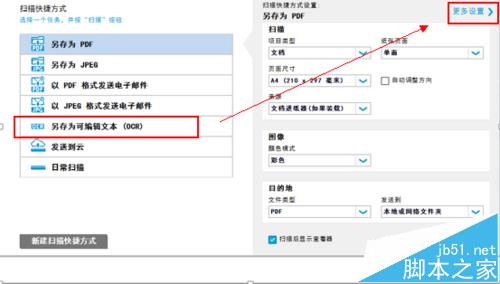 HP ScanJet 4500扫描仪扫描出现乱码该怎么办?1