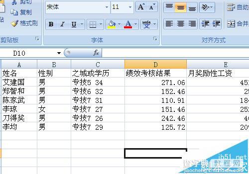 excel如何对应数据?excel自动对应数据的设置方法2