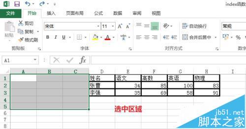 Excel怎么使用transpose函数转置数据?3