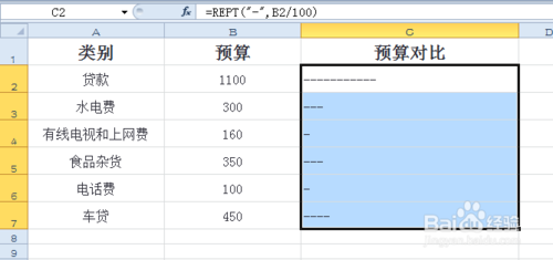 除图表外 Excel怎么用其他方法比较数据大小?6