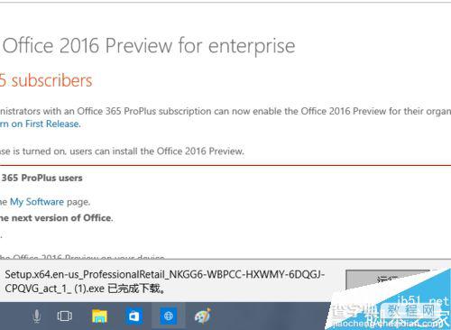 Office 2016公开预览版英文版怎样下载安装？5