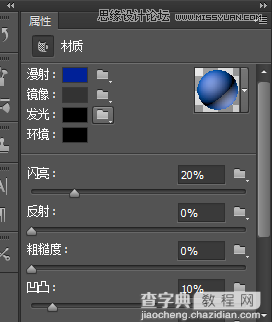 Photoshop使用3D功能制作震撼的土黄色立体字24