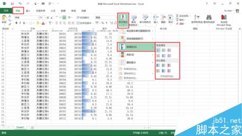 在excel单元格中怎么设置以进度条/柱形图来显示百分比?5