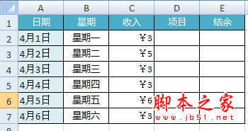 为什么Excel 2007 中的数字显示不正确1