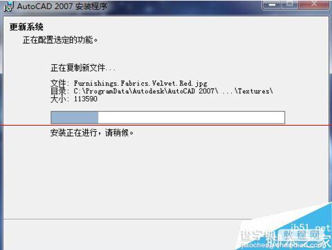 cad2007绿色版的安装总出错该怎么办？4