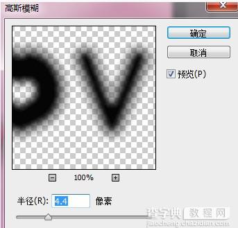 Photoshop制作粉色立体字LOVE详细教程30