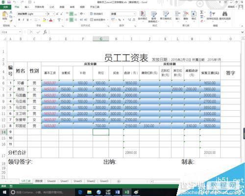 excel vba在身份证中怎么提取数字来判别男女?1