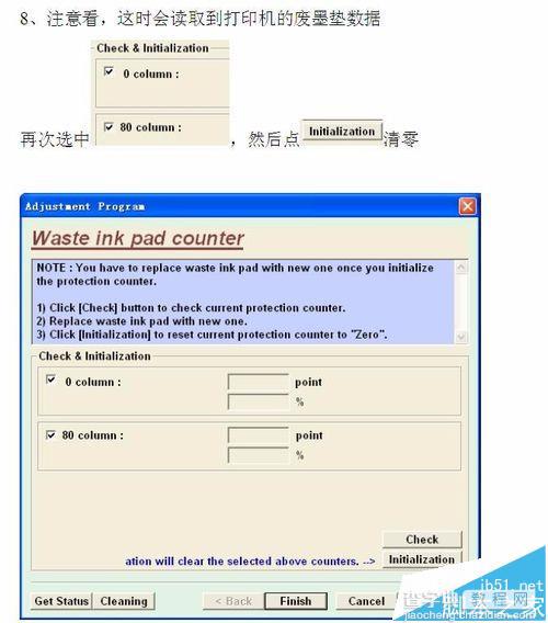 爱普生1390打印机怎么清零?6