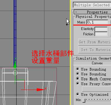 3DMAX实例教程 绳索拉水桶动画15