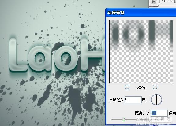 在Photoshop中制作超酷的水晶文字图文教程12