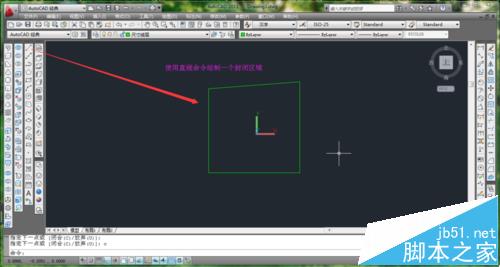 CAD拉伸封闭区域不能成实体该怎办?4