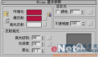 3dmax9.0详细打造真实的仿古酒店里看到过去装酒的坛子13