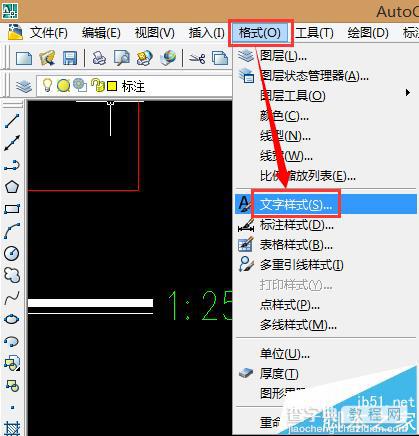 cad中文显示问号怎么办? cad将问号显示为正常文字的四种教程7