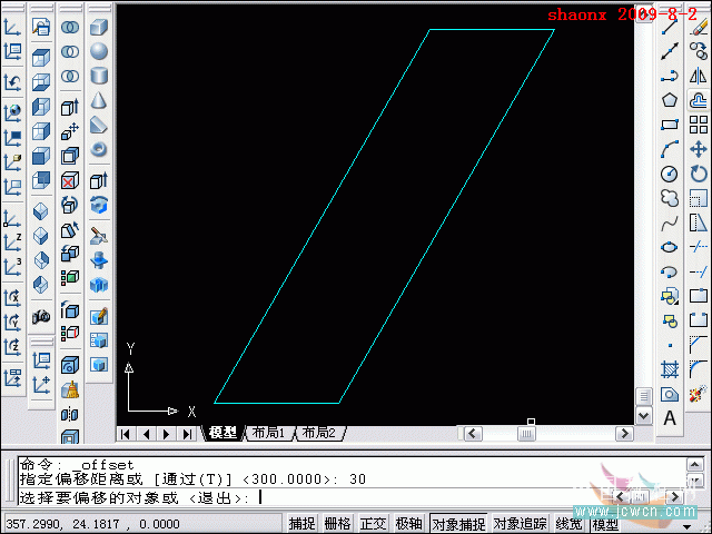 AutoCAD打造楼梯建模教程7