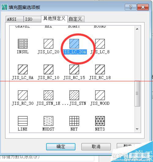 CAD怎么绘制多边形内切圆并填充图案？6