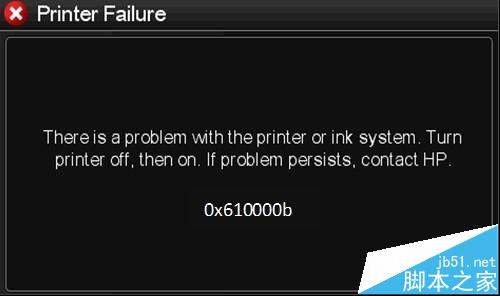 惠普喷墨打印机无法打印报错0x610000b该怎么办?1