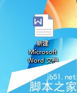 word怎么分栏?word中左右分栏方法图解2