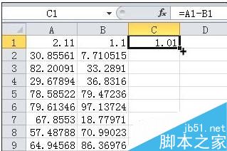 在excel表格怎么制作公式减法?4