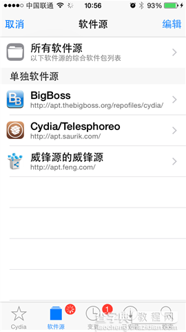 盘古新版越狱工具iOS 8.0-iOS 8.1 完美越狱新手教程15