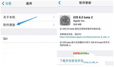 iOS8升级需要哪些预备工作 iOS8升级步骤介绍6