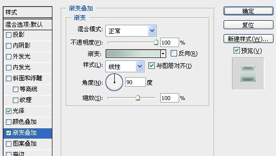 在Photoshop中制作超酷的水晶文字图文教程7