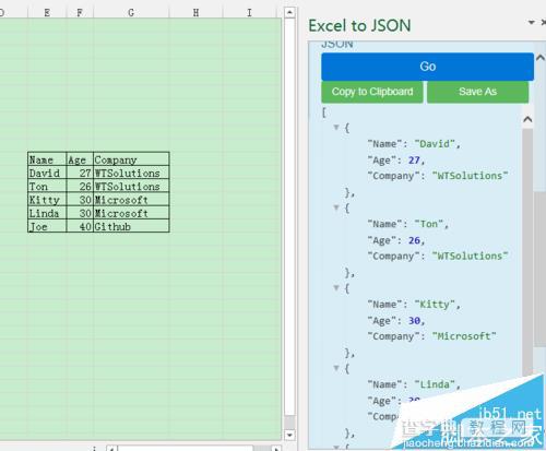 Excel文件怎么转JSON? excel转json的教程5