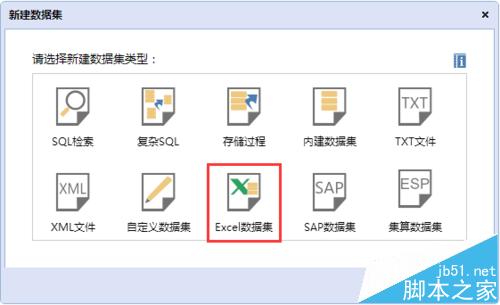 GEEZN5.0报表与EXCEL数据之间怎么转换?1