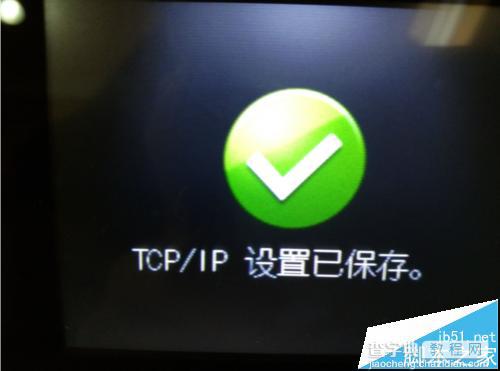 惠普M177彩色打印机局域网网络共享改怎么设置?10