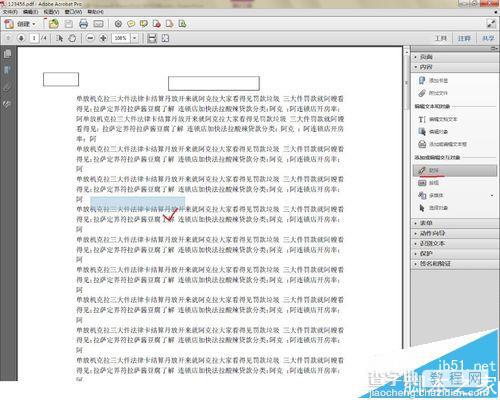 Pdf文档怎么添加超链接? Pdf添加另一个文件超链接的教程4