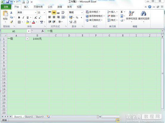 excel下拉菜单怎么做 excel2010表格制作下拉菜单教程图解5