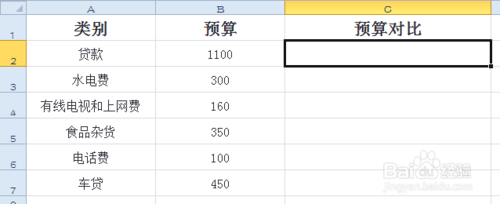 除图表外 Excel怎么用其他方法比较数据大小?3