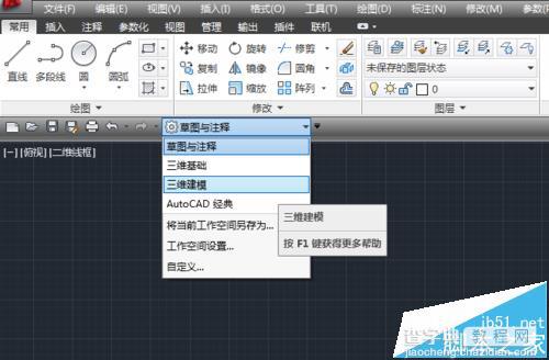 CAD怎么绘制六角立体柱形?2