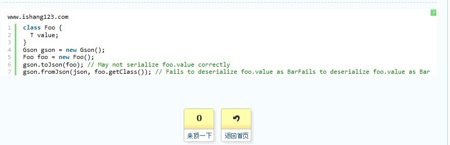 通过syntaxhighlight实现帝国cms代码高亮/语法高亮(一)3