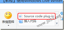 使用Windows Live Writer2012和Office word2013发布博客的详解(多图)8