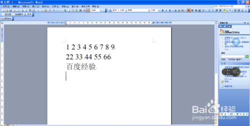 word文档中输入带圈的数字、汉字和勾的方法7