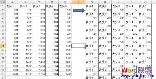 Excel将工资表用隔行插入方式排序的图文介绍1