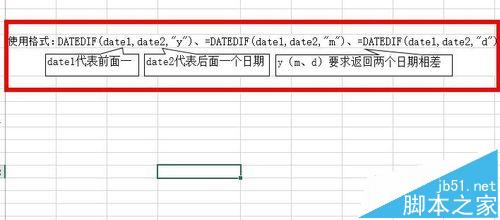 excel中怎么利用dateif函数计算两个日期参数的差值?2