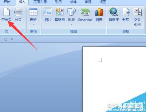 office word2007双页视图或者页面如何设置?10